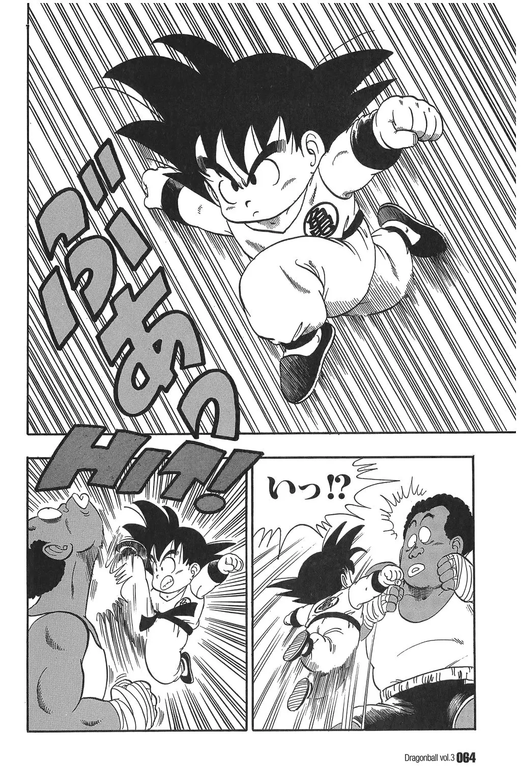 Chapitre 3 — Dragon Ball Kanzenban Vol. 3 — page 68
