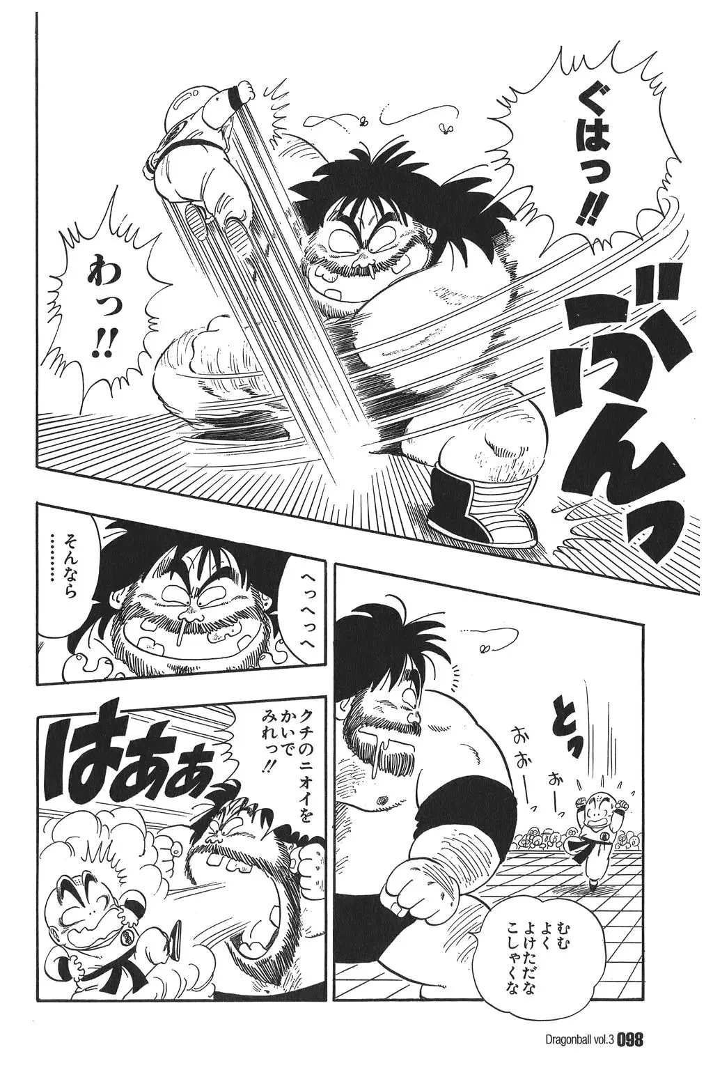 Chapitre 3 — Dragon Ball Kanzenban Vol. 3 — page 101