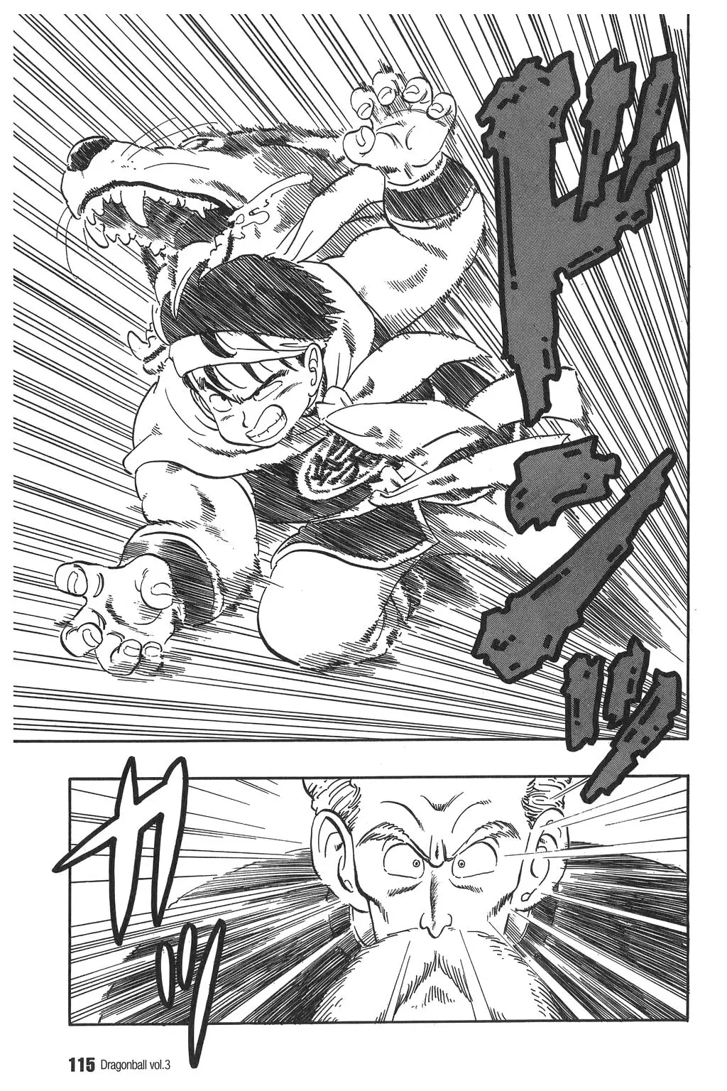 Chapitre 3 — Dragon Ball Kanzenban Vol. 3 — page 118
