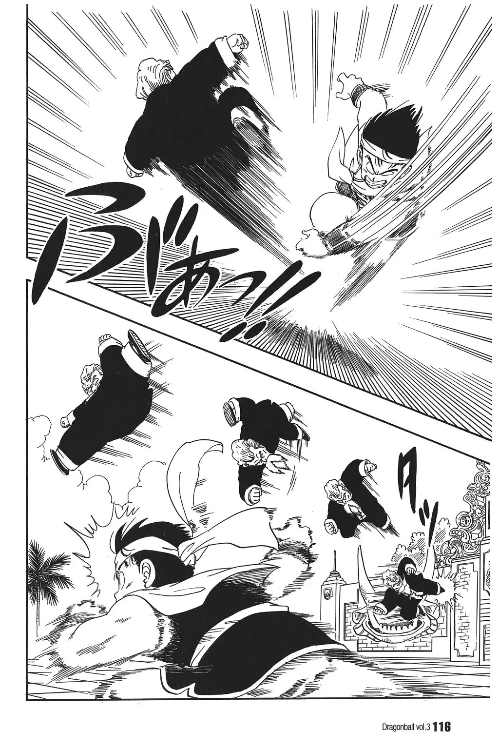 Chapitre 3 — Dragon Ball Kanzenban Vol. 3 — page 119