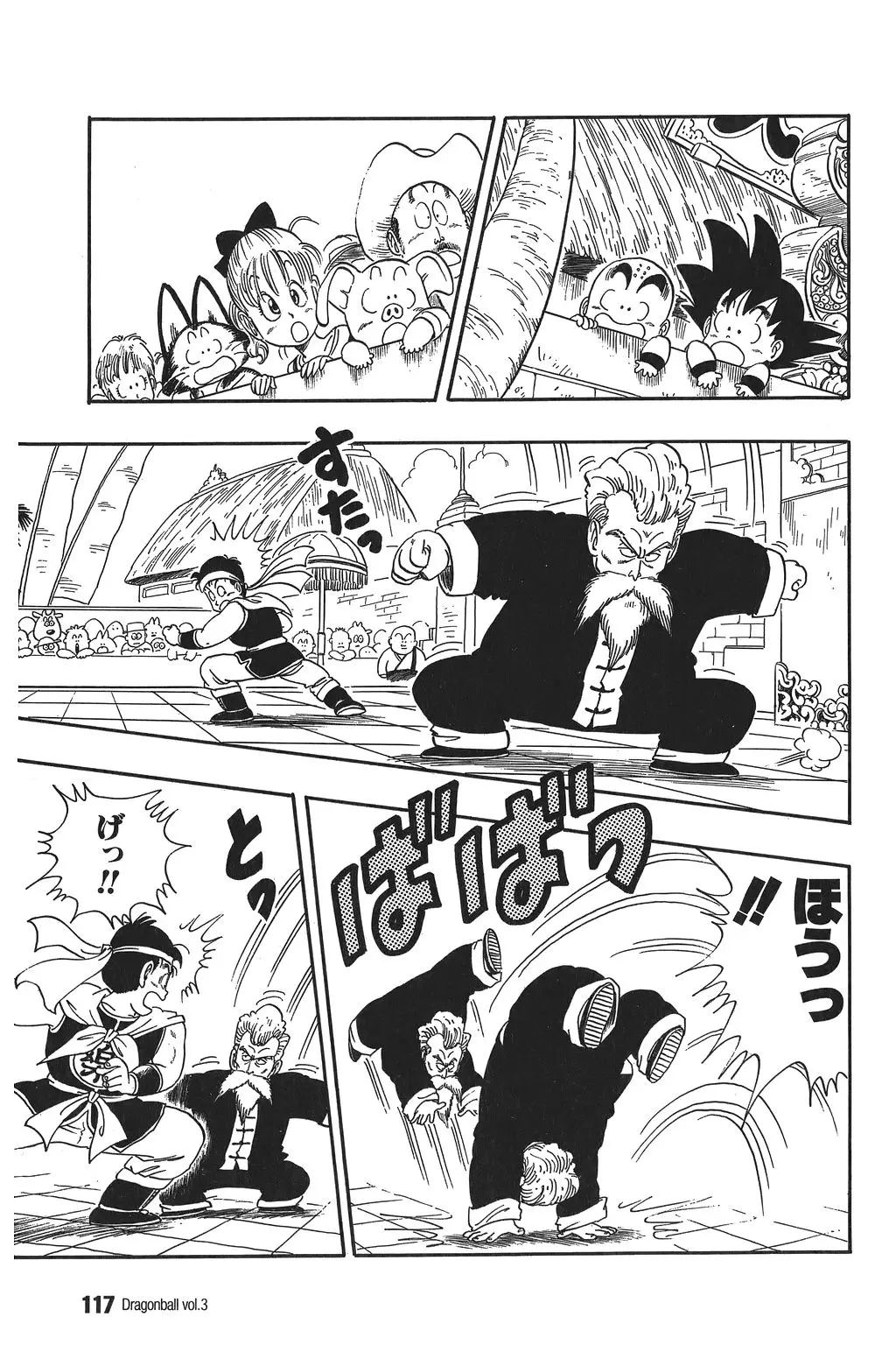 Chapitre 3 — Dragon Ball Kanzenban Vol. 3 — page 120