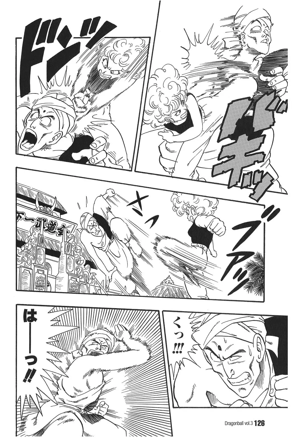 Chapitre 3 — Dragon Ball Kanzenban Vol. 3 — page 129
