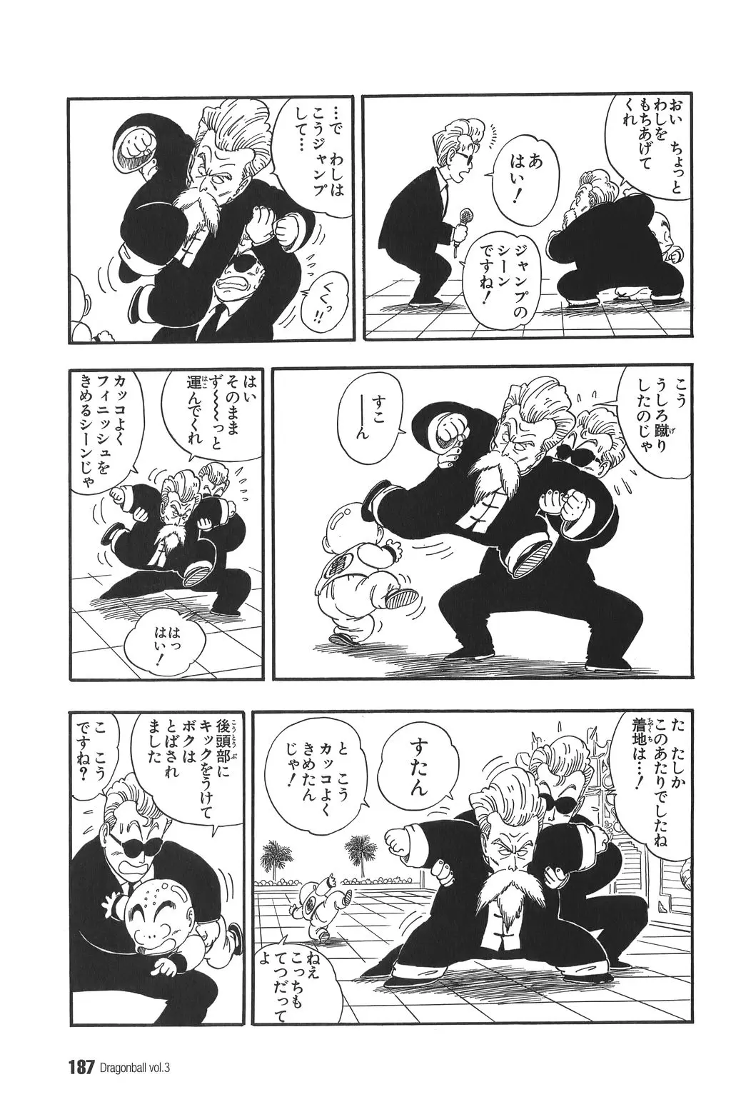 Chapitre 3 — Dragon Ball Kanzenban Vol. 3 — page 190