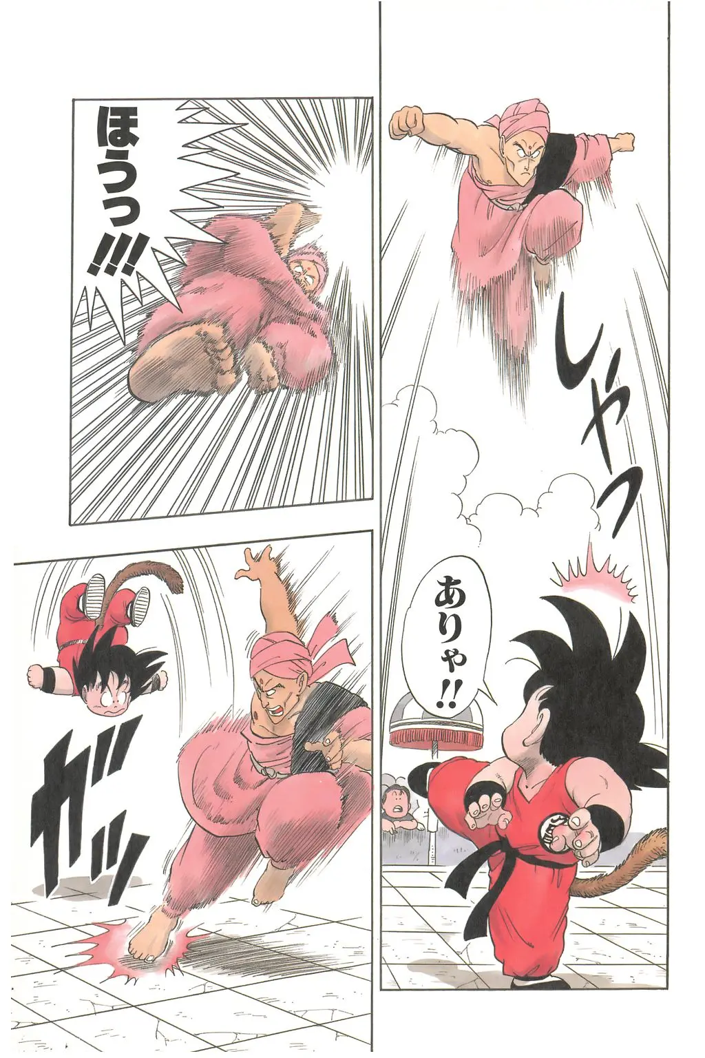 Chapitre 3 — Dragon Ball Kanzenban Vol. 3 — page 214
