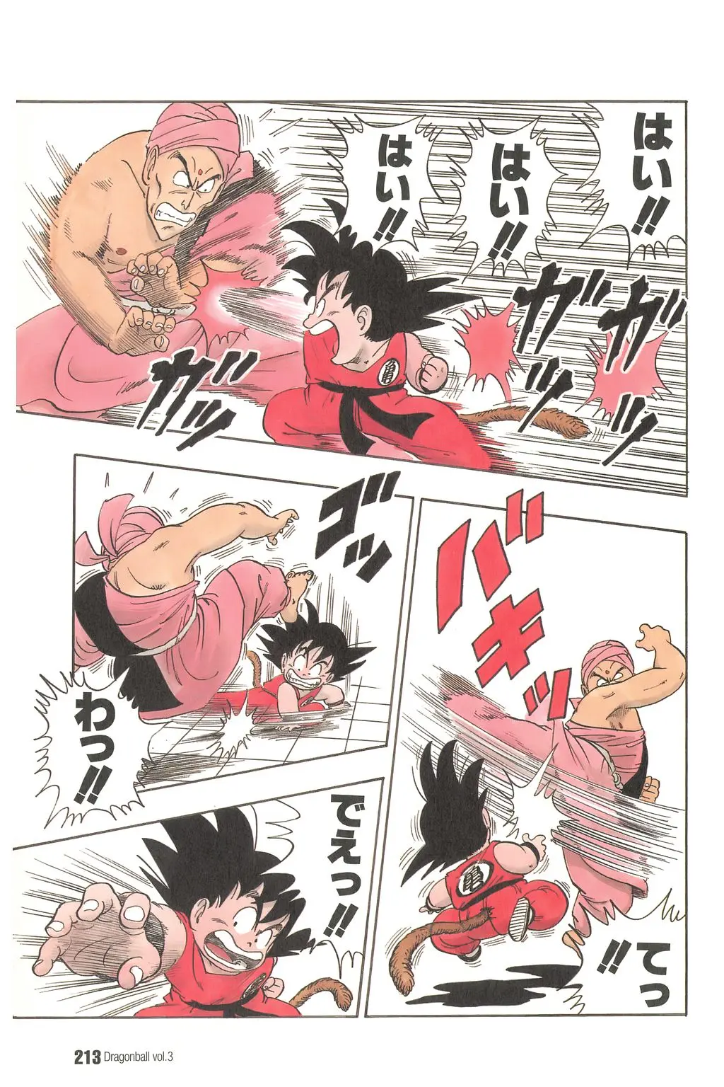 Chapitre 3 — Dragon Ball Kanzenban Vol. 3 — page 216