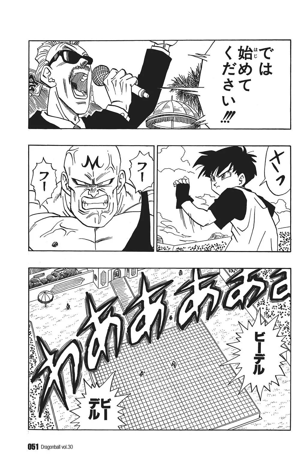 Chapitre 30 — Dragon Ball Kanzenban Vol. 30 — page 56