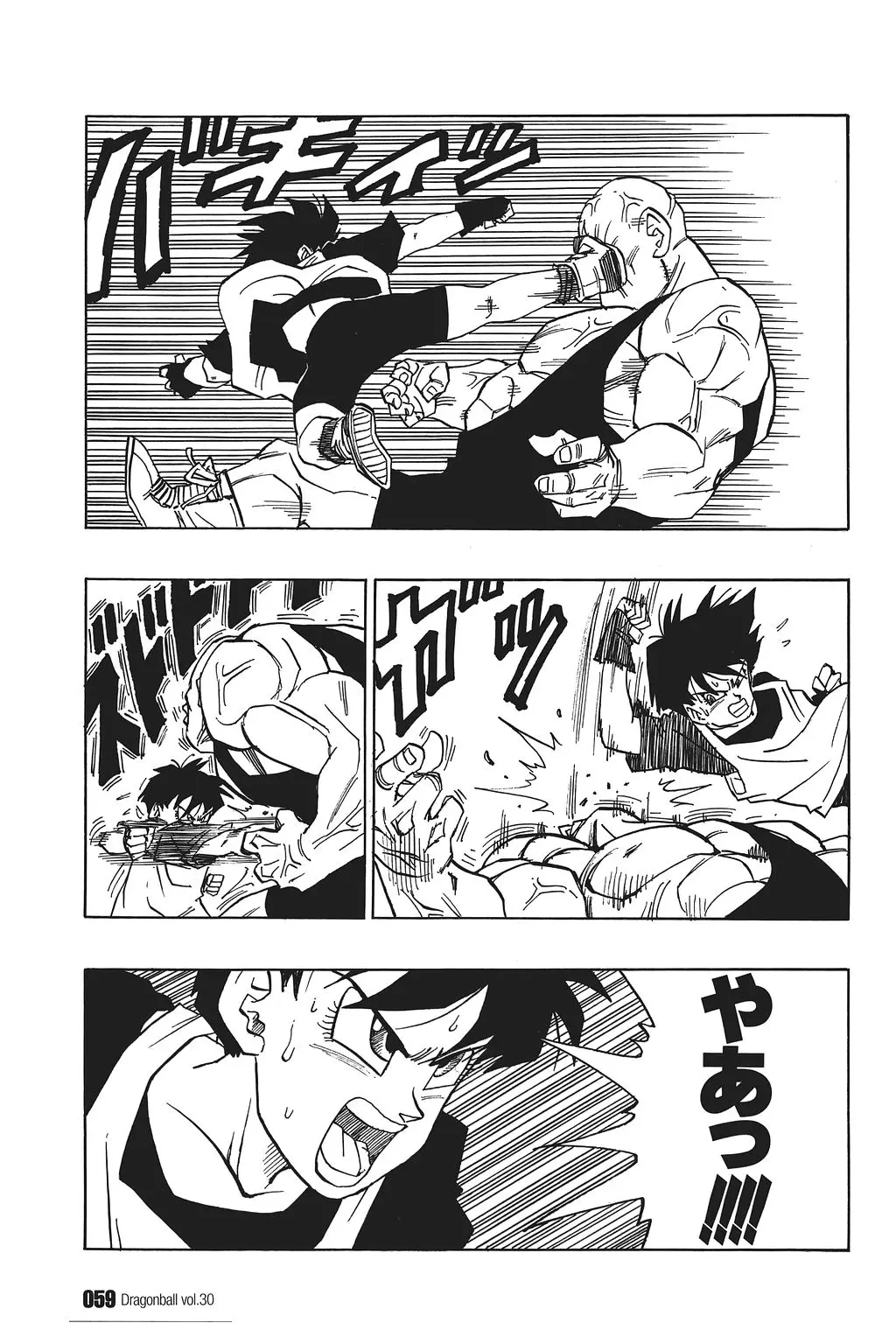 Chapitre 30 — Dragon Ball Kanzenban Vol. 30 — page 64