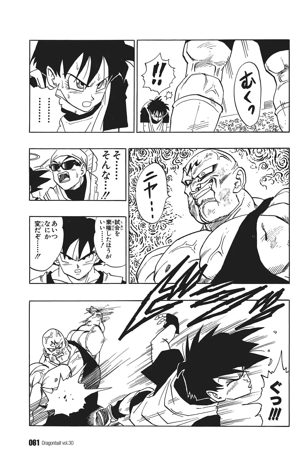 Chapitre 30 — Dragon Ball Kanzenban Vol. 30 — page 66