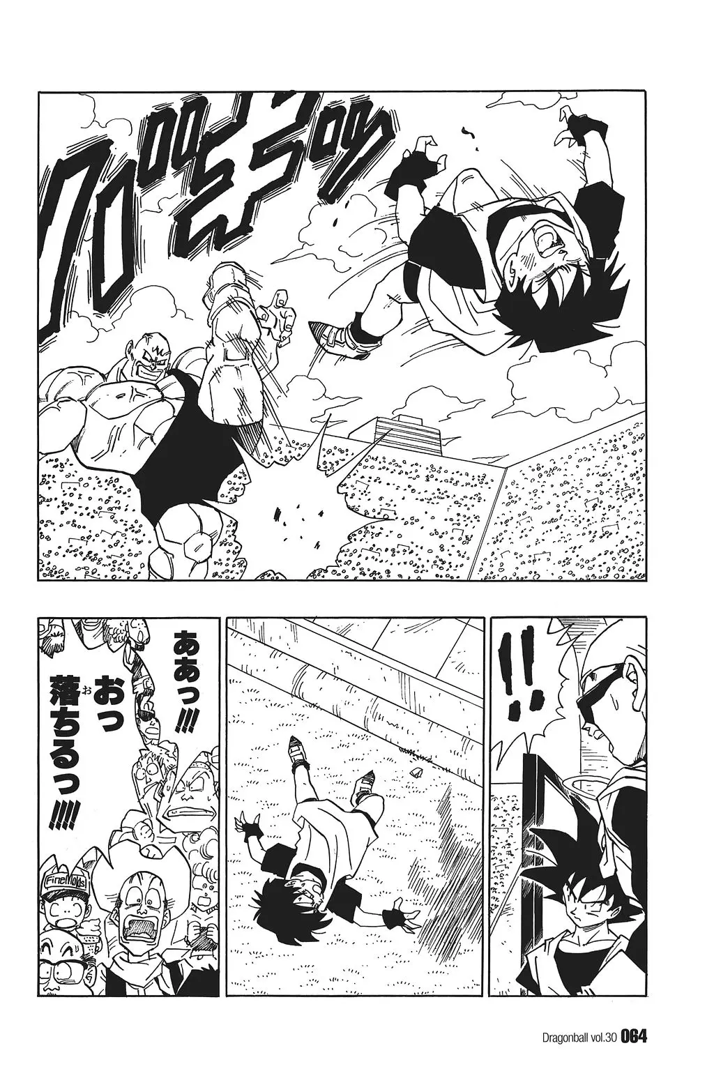 Chapitre 30 — Dragon Ball Kanzenban Vol. 30 — page 69