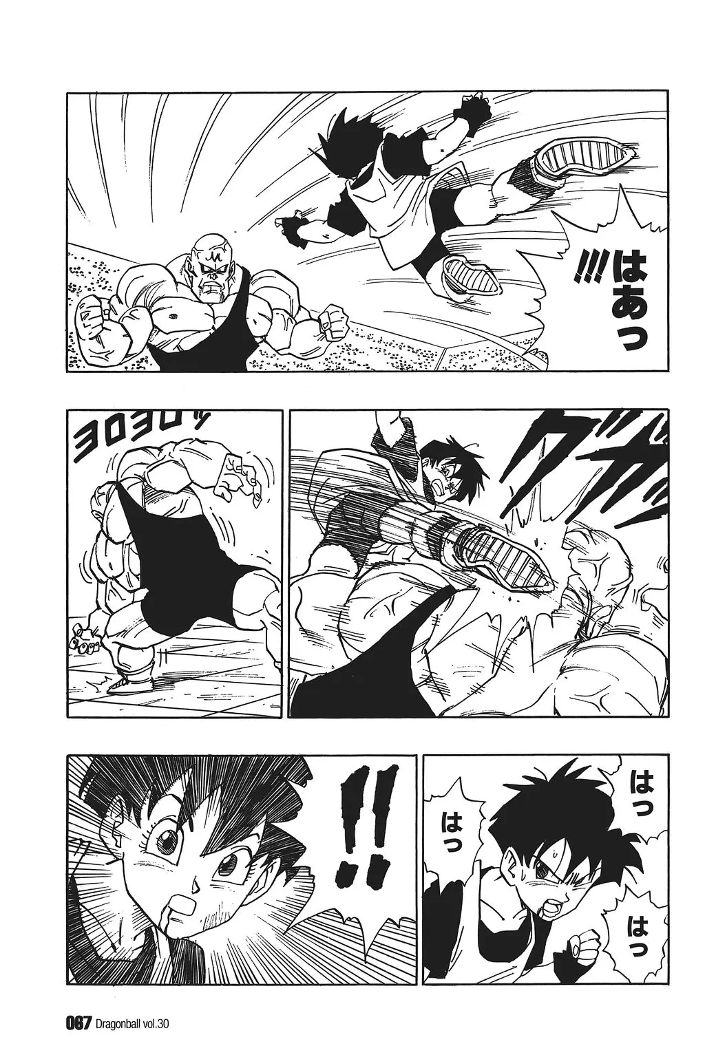 Chapitre 30 — Dragon Ball Kanzenban Vol. 30 — page 72