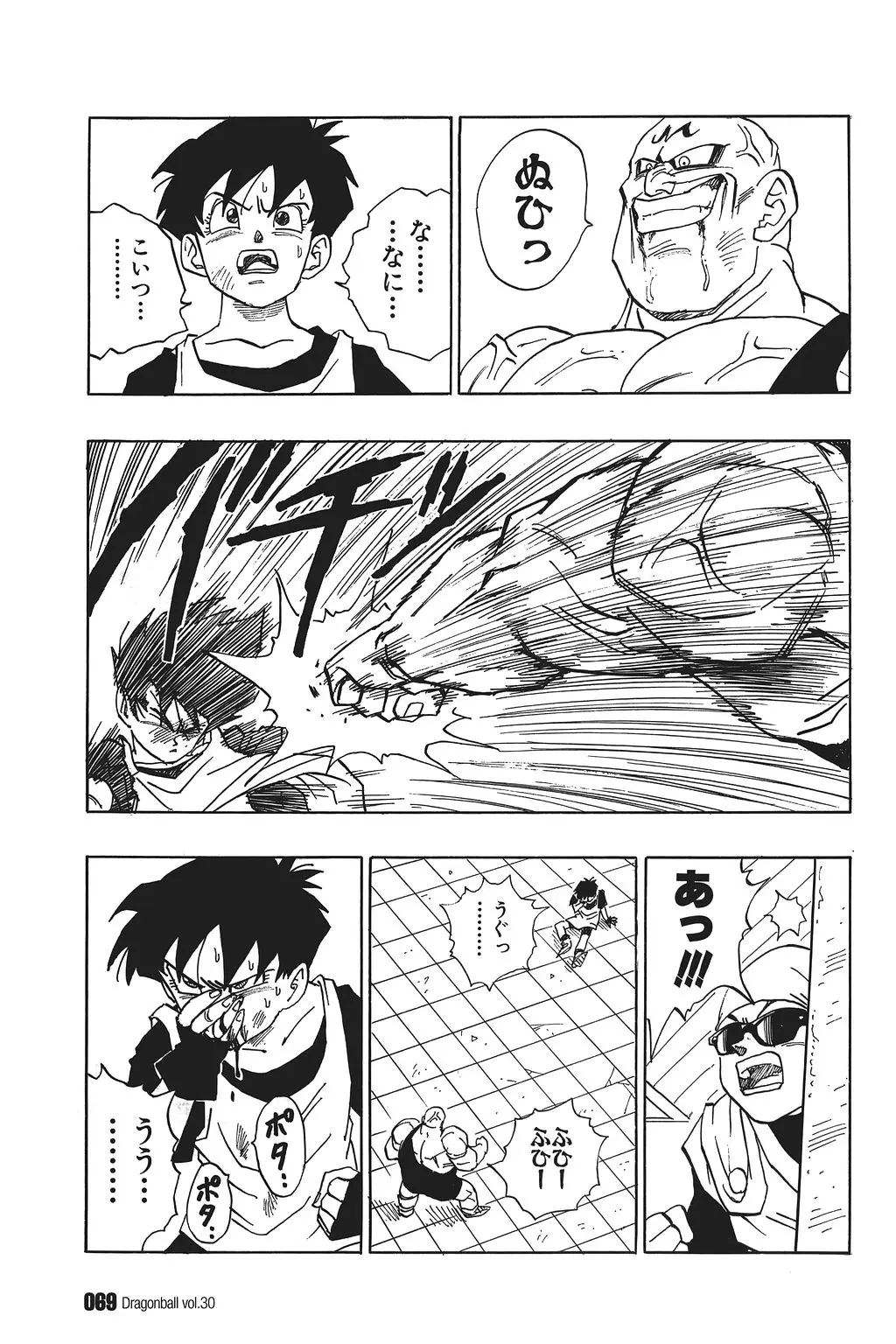 Chapitre 30 — Dragon Ball Kanzenban Vol. 30 — page 74