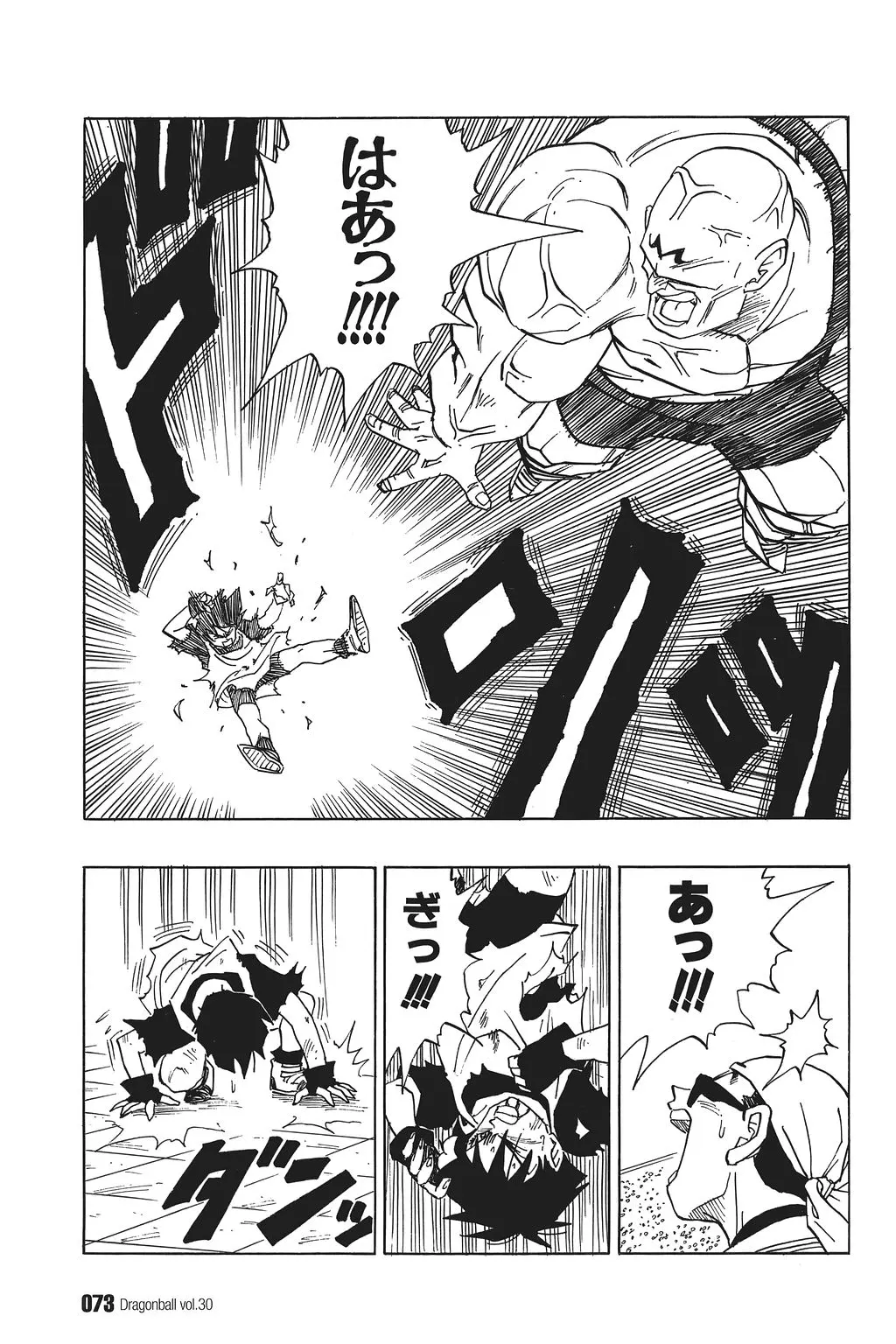 Chapitre 30 — Dragon Ball Kanzenban Vol. 30 — page 78