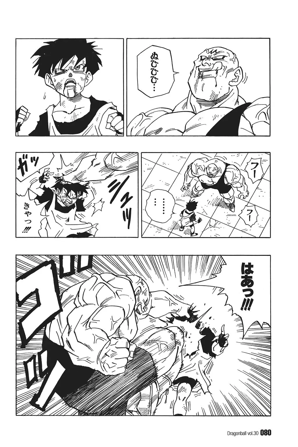 Chapitre 30 — Dragon Ball Kanzenban Vol. 30 — page 85