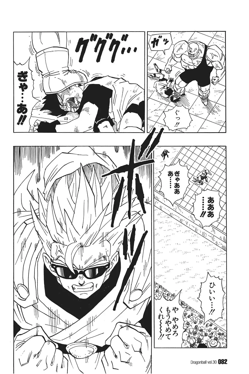 Chapitre 30 — Dragon Ball Kanzenban Vol. 30 — page 87