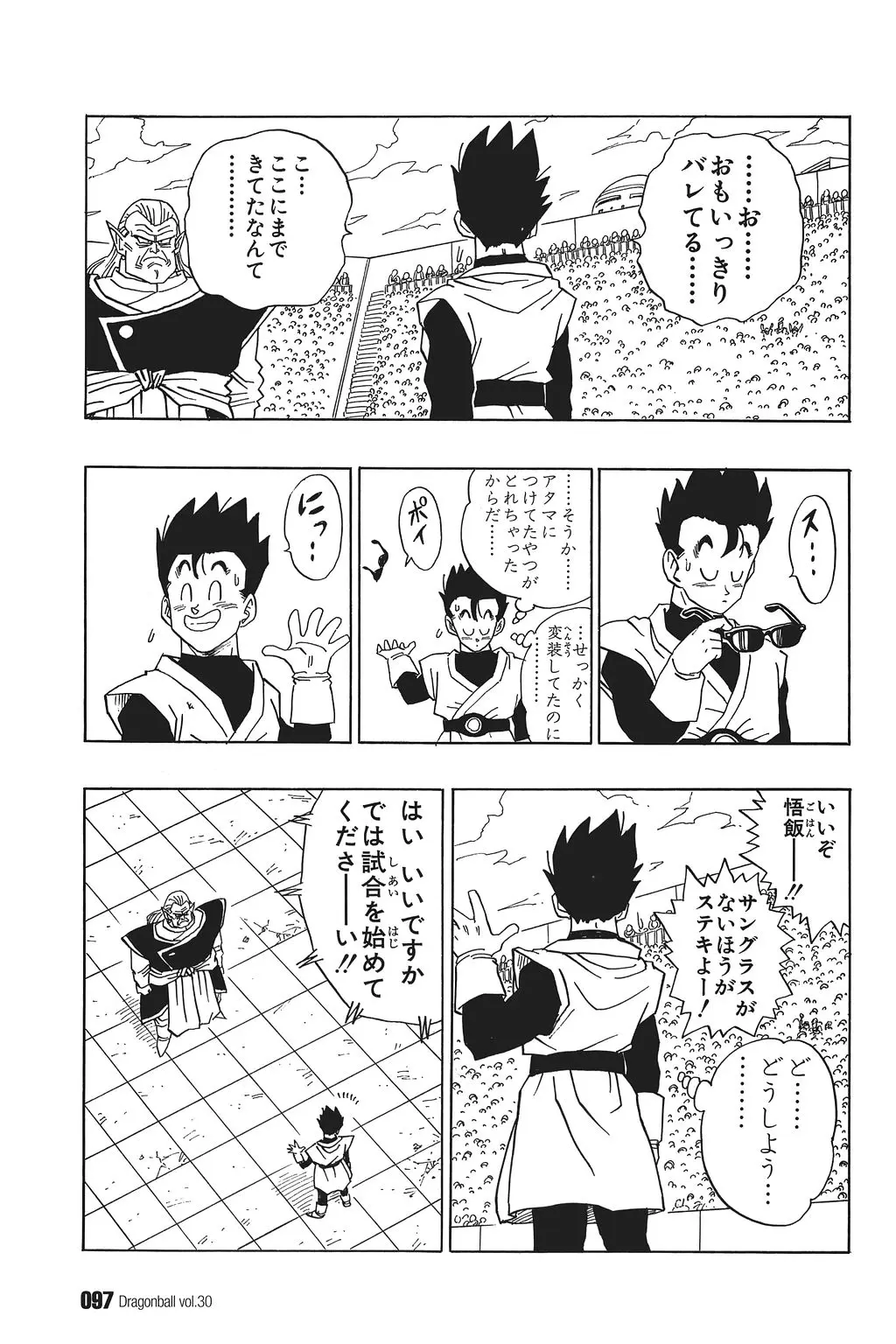 Chapitre 30 — Dragon Ball Kanzenban Vol. 30 — page 102