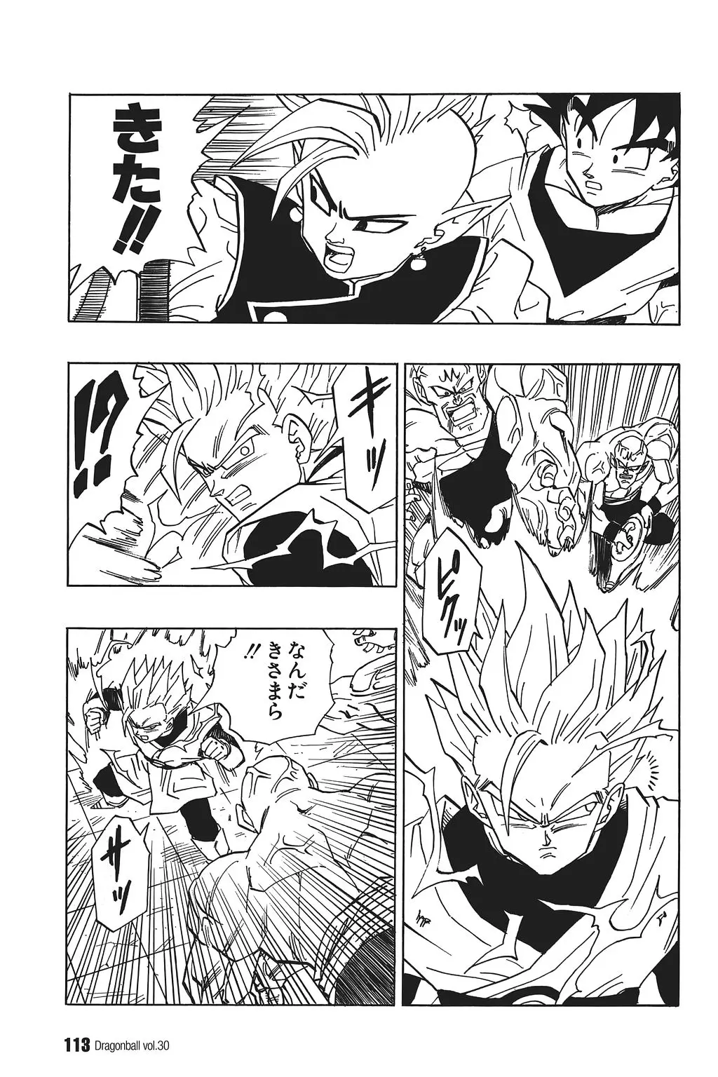 Chapitre 30 — Dragon Ball Kanzenban Vol. 30 — page 118