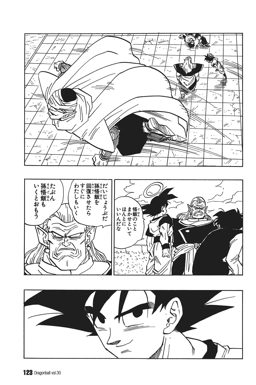 Chapitre 30 — Dragon Ball Kanzenban Vol. 30 — page 128