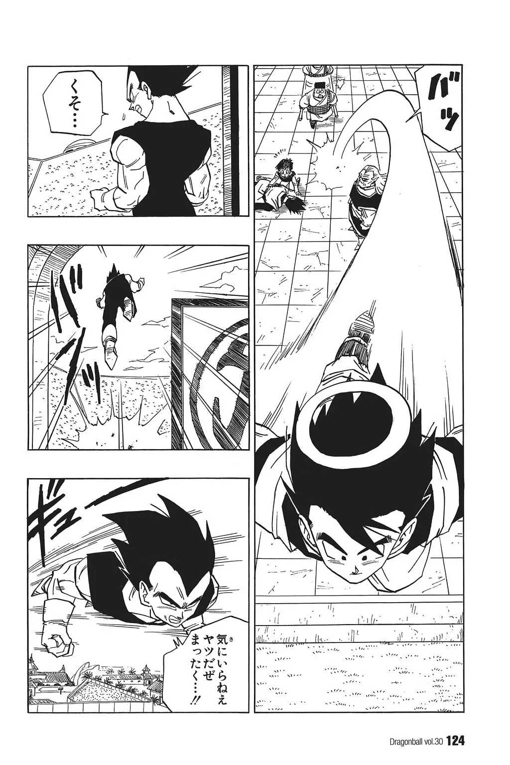 Chapitre 30 — Dragon Ball Kanzenban Vol. 30 — page 129