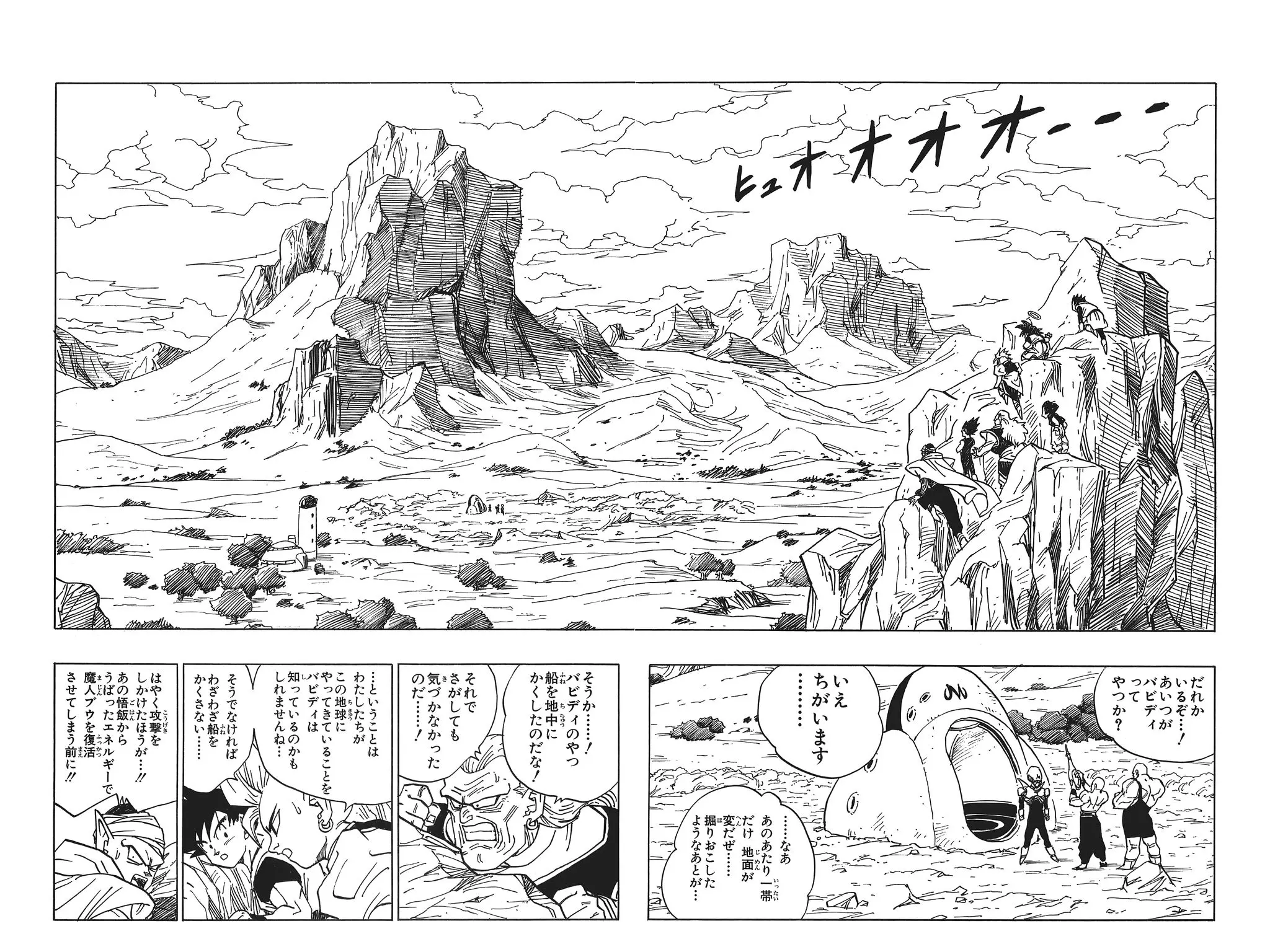 Chapitre 30 — Dragon Ball Kanzenban Vol. 30 — page 147