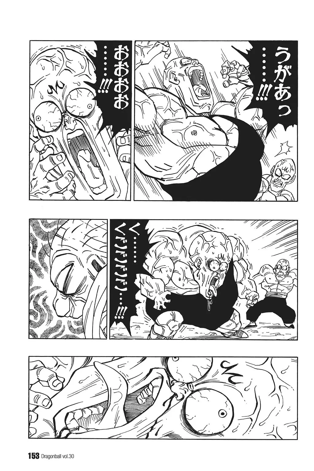 Chapitre 30 — Dragon Ball Kanzenban Vol. 30 — page 157