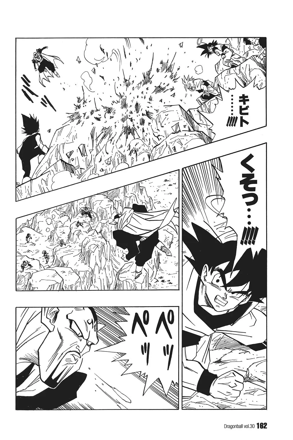 Chapitre 30 — Dragon Ball Kanzenban Vol. 30 — page 166