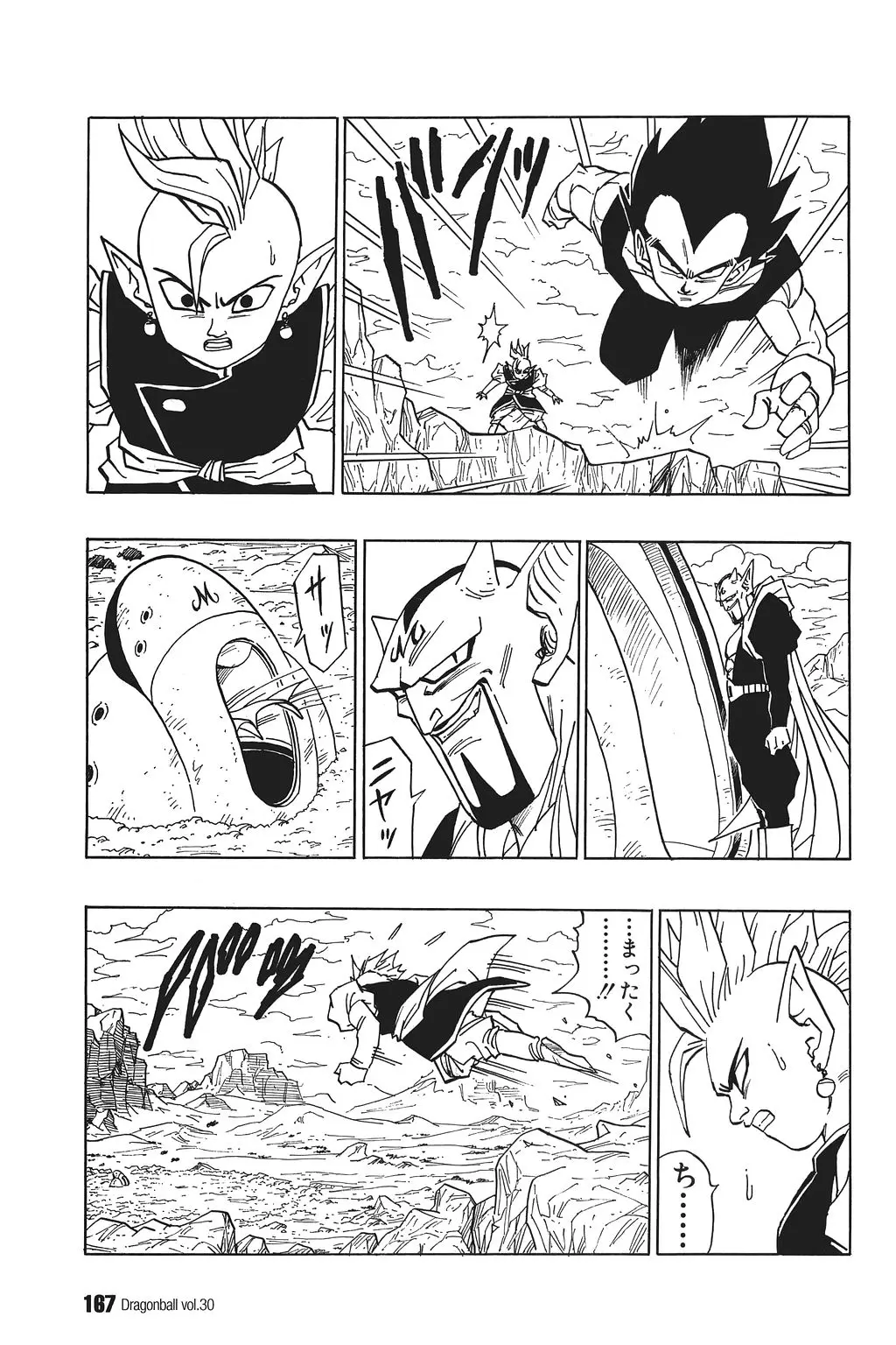 Chapitre 30 — Dragon Ball Kanzenban Vol. 30 — page 171