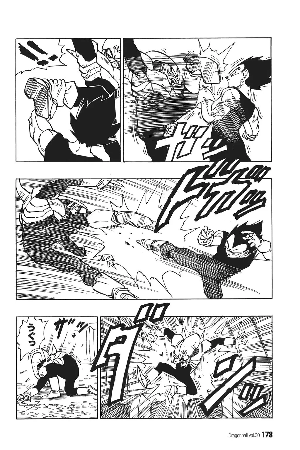 Chapitre 30 — Dragon Ball Kanzenban Vol. 30 — page 182