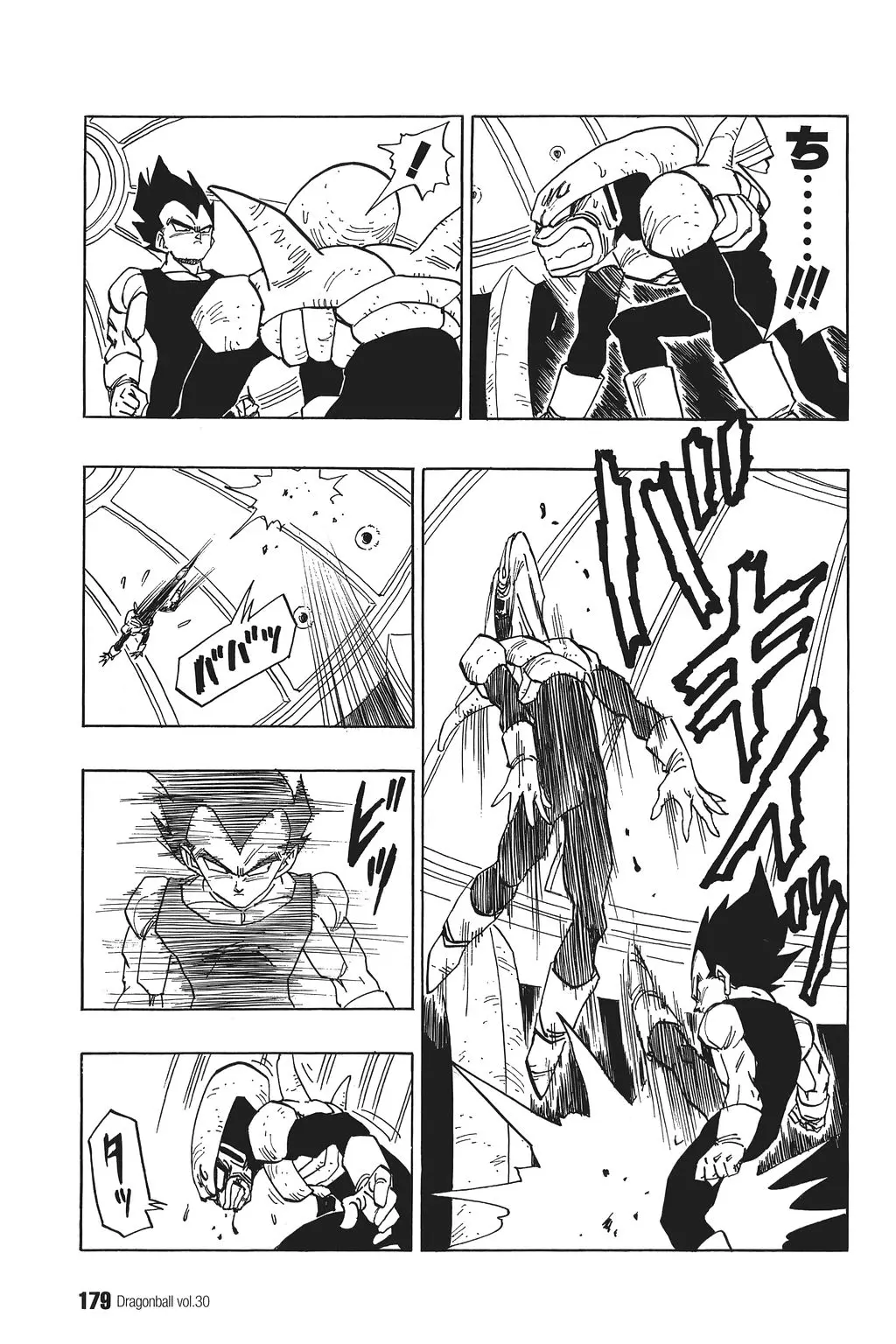 Chapitre 30 — Dragon Ball Kanzenban Vol. 30 — page 183