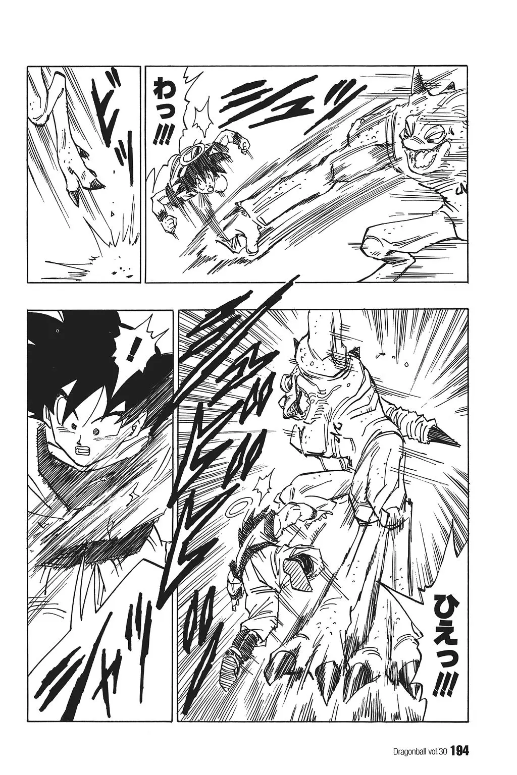 Chapitre 30 — Dragon Ball Kanzenban Vol. 30 — page 198