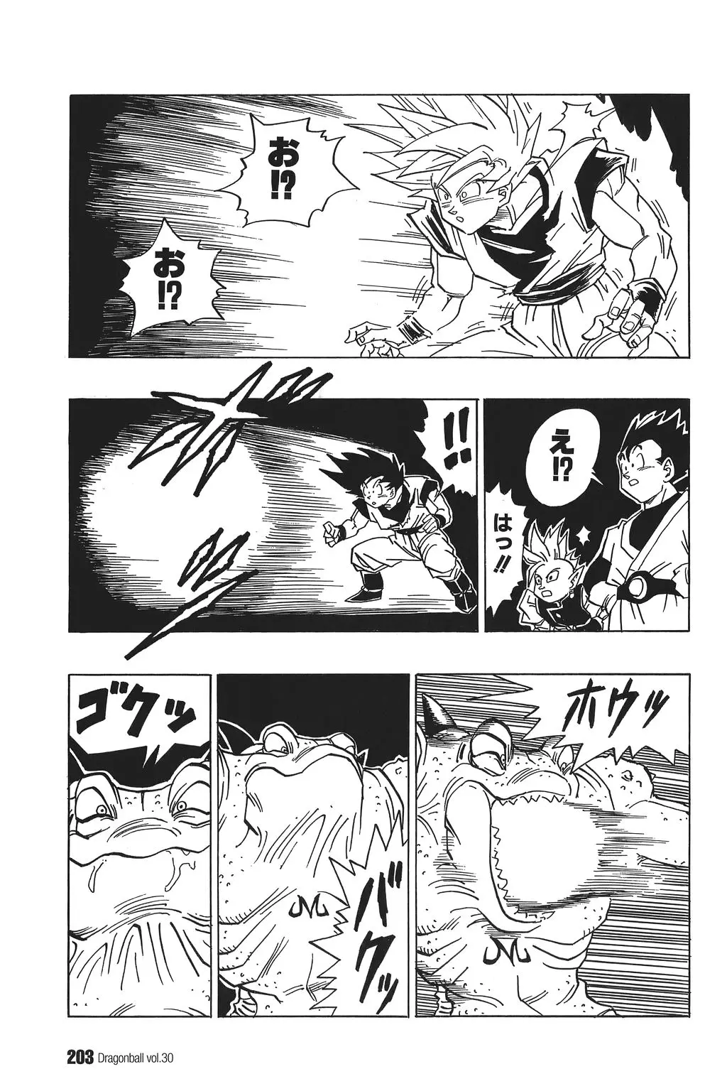 Chapitre 30 — Dragon Ball Kanzenban Vol. 30 — page 207