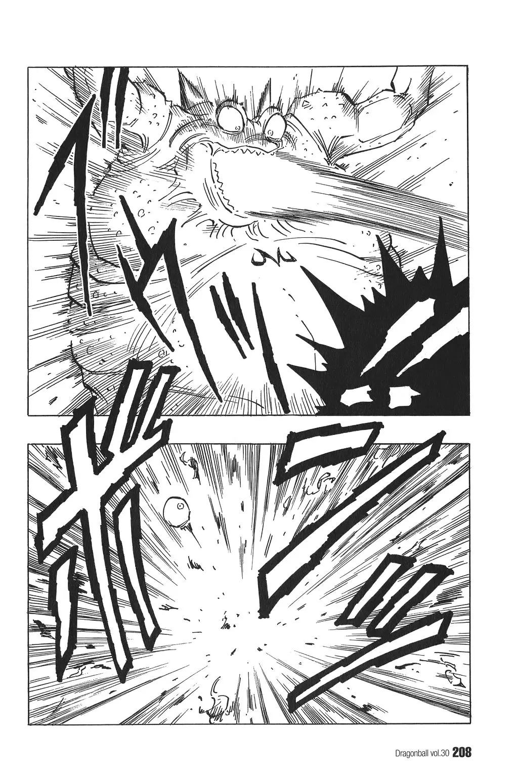Chapitre 30 — Dragon Ball Kanzenban Vol. 30 — page 212
