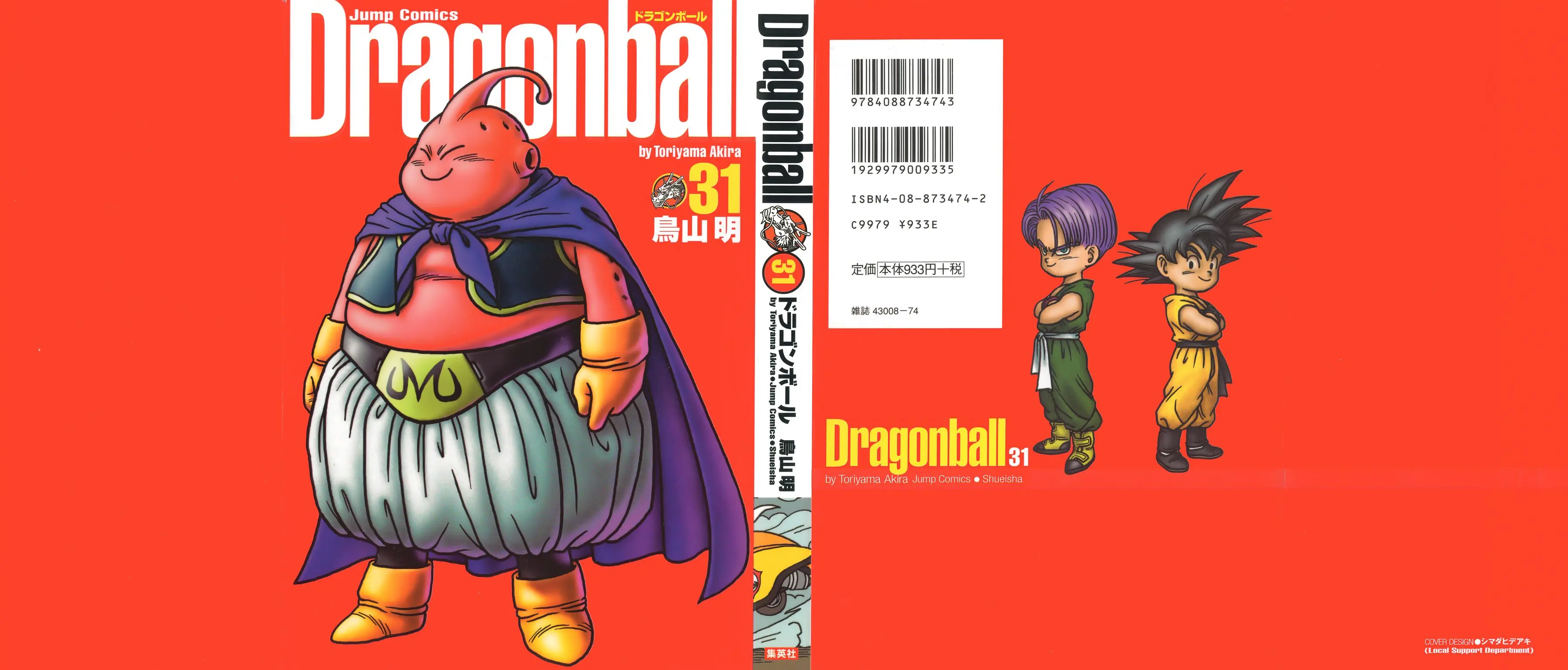 Chapitre 31 — Dragon Ball Kanzenban Vol. 31 — page 3