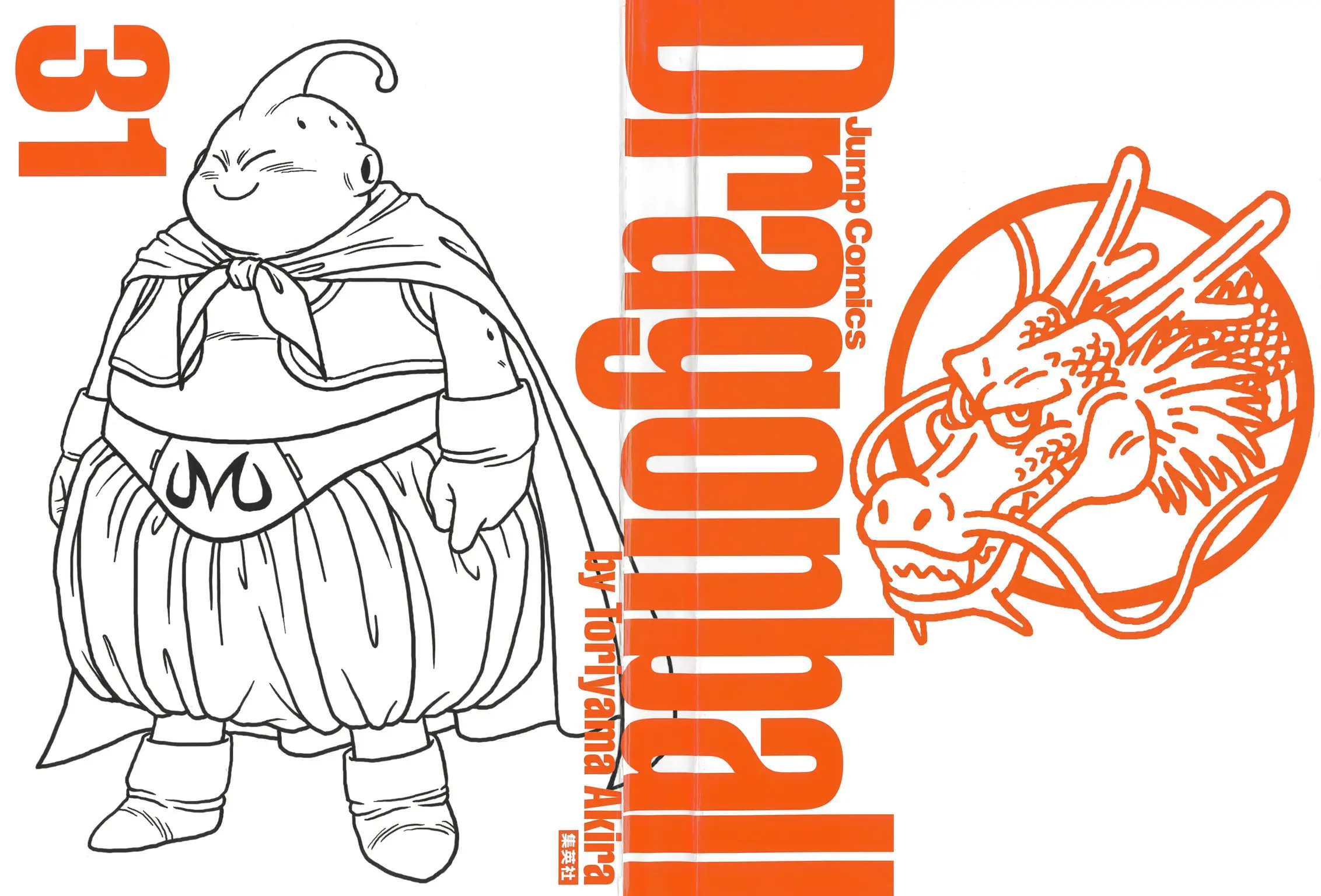 Chapitre 31 — Dragon Ball Kanzenban Vol. 31 — page 4