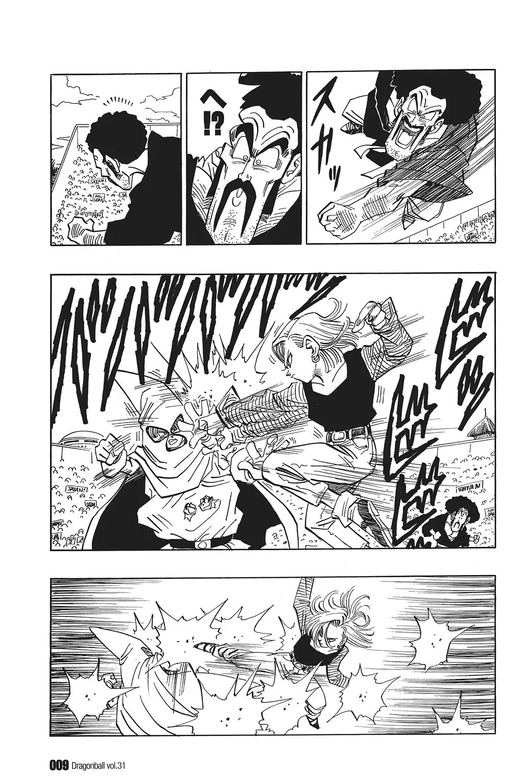 Chapitre 31 — Dragon Ball Kanzenban Vol. 31 — page 14