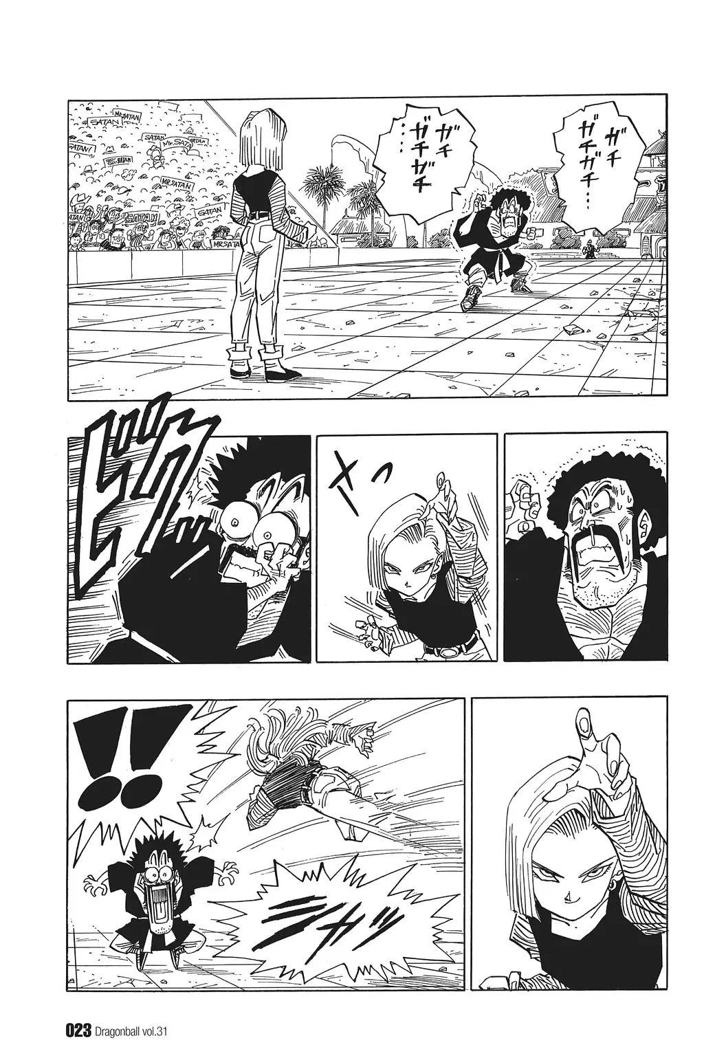Chapitre 31 — Dragon Ball Kanzenban Vol. 31 — page 28