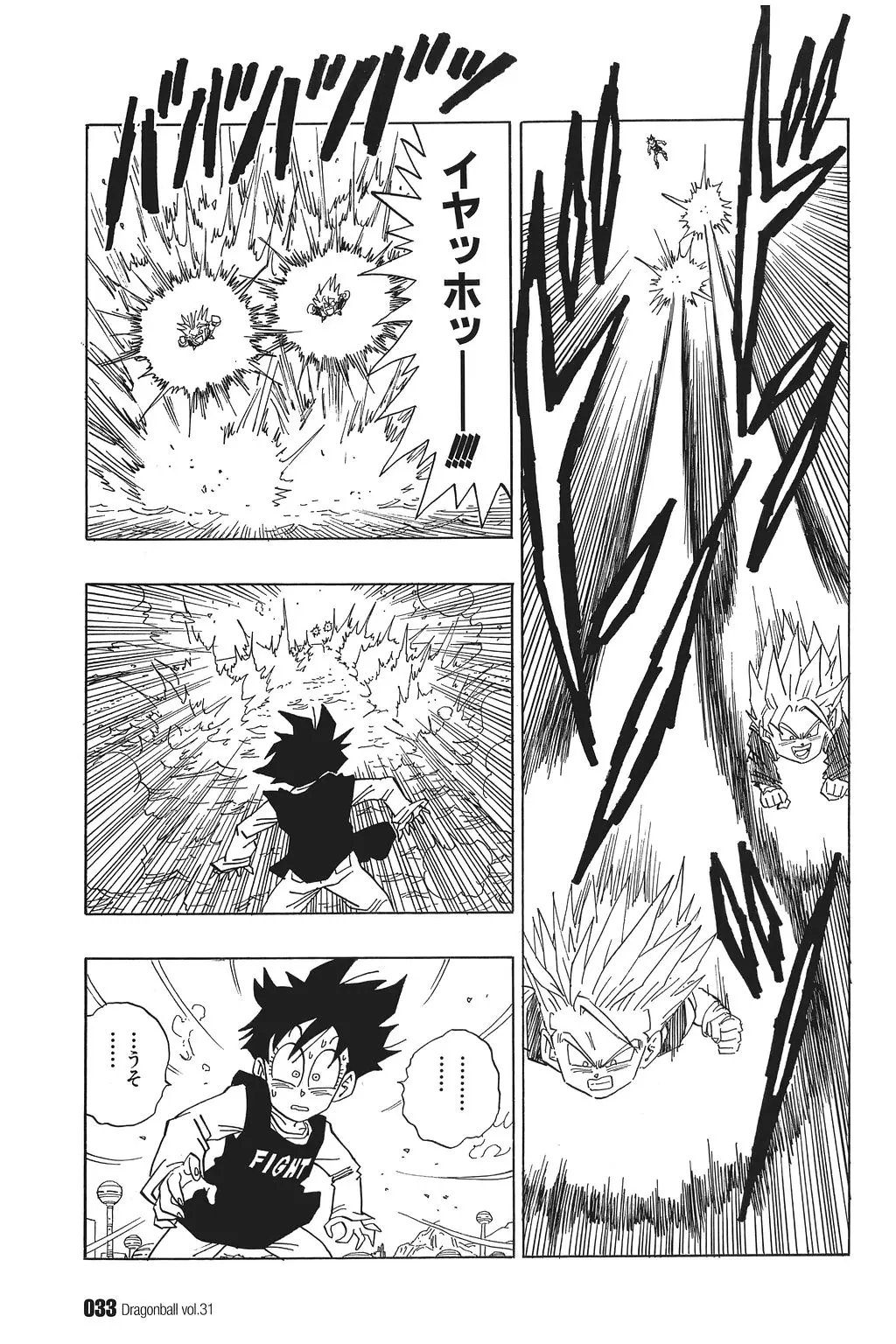Chapitre 31 — Dragon Ball Kanzenban Vol. 31 — page 38