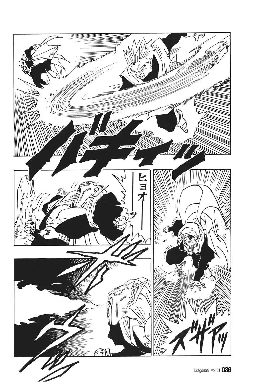 Chapitre 31 — Dragon Ball Kanzenban Vol. 31 — page 41