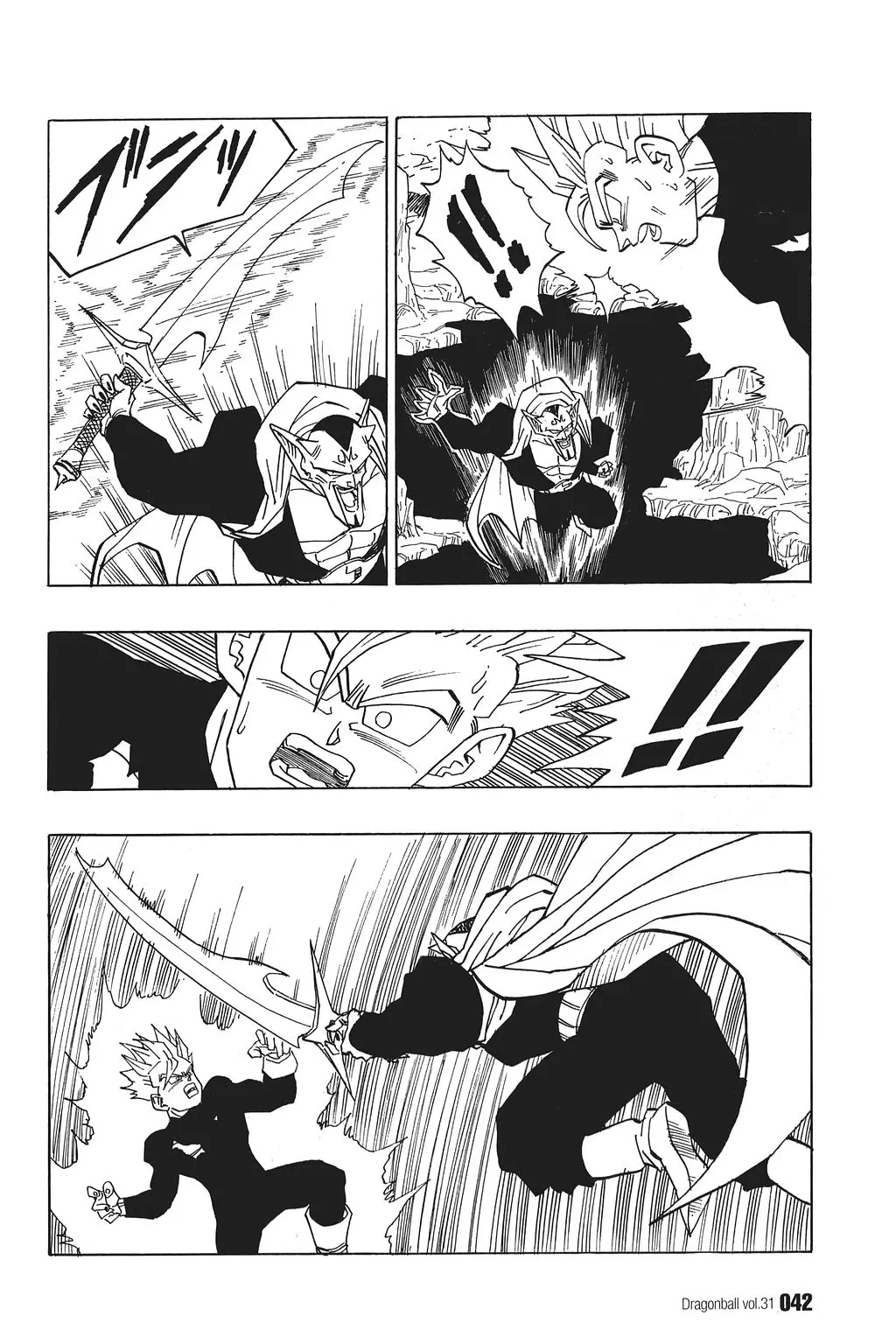 Chapitre 31 — Dragon Ball Kanzenban Vol. 31 — page 47