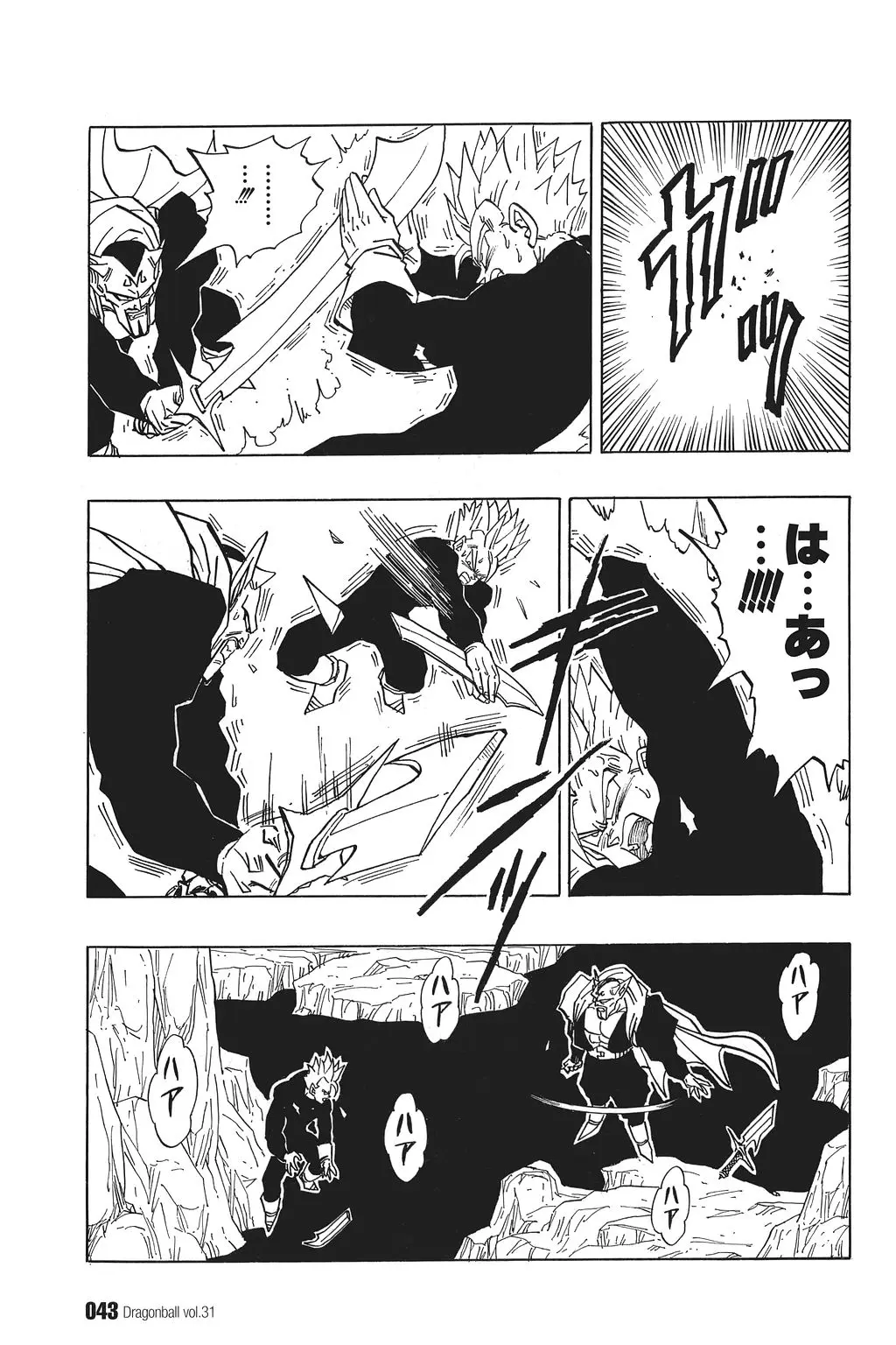Chapitre 31 — Dragon Ball Kanzenban Vol. 31 — page 48