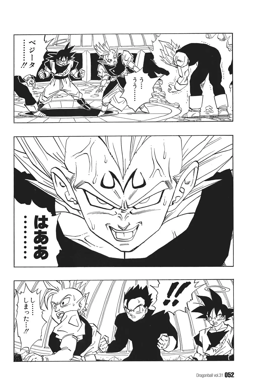 Chapitre 31 — Dragon Ball Kanzenban Vol. 31 — page 57