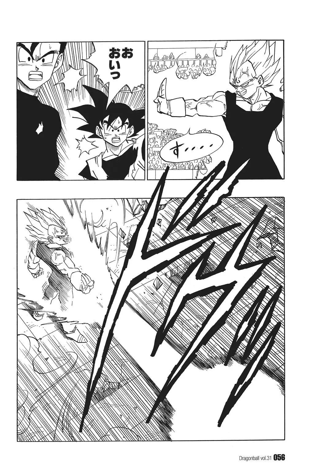 Chapitre 31 — Dragon Ball Kanzenban Vol. 31 — page 61