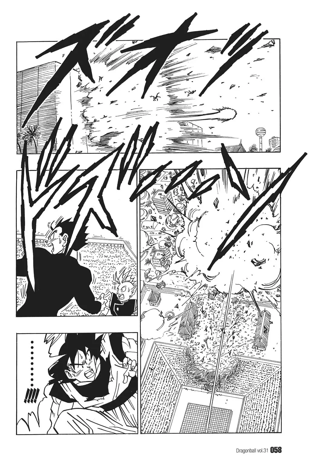 Chapitre 31 — Dragon Ball Kanzenban Vol. 31 — page 63