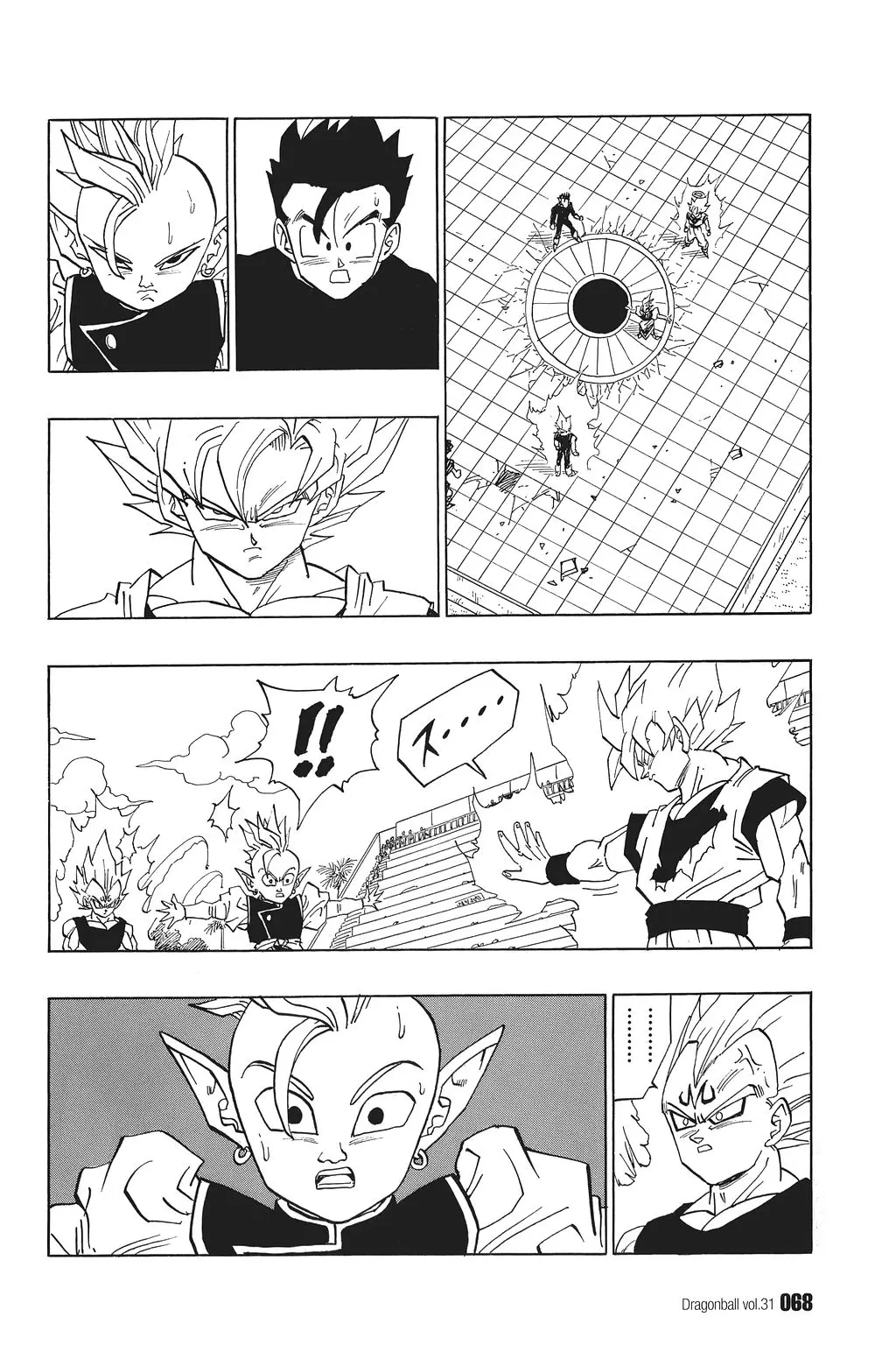Chapitre 31 — Dragon Ball Kanzenban Vol. 31 — page 73
