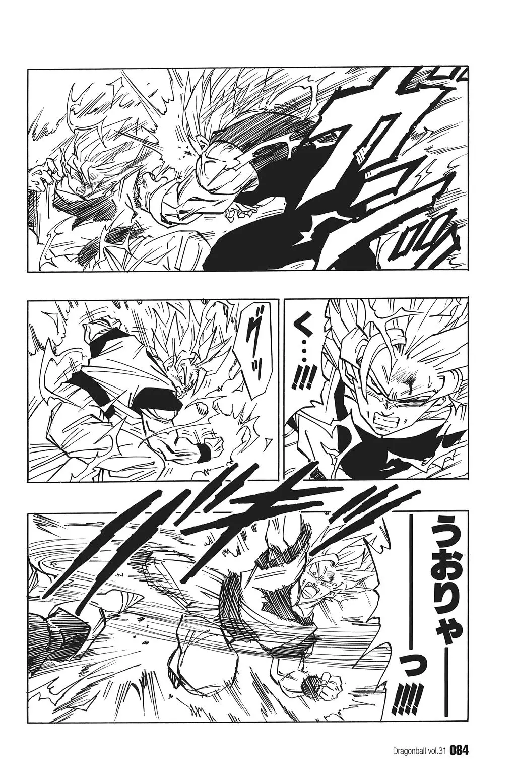 Chapitre 31 — Dragon Ball Kanzenban Vol. 31 — page 89