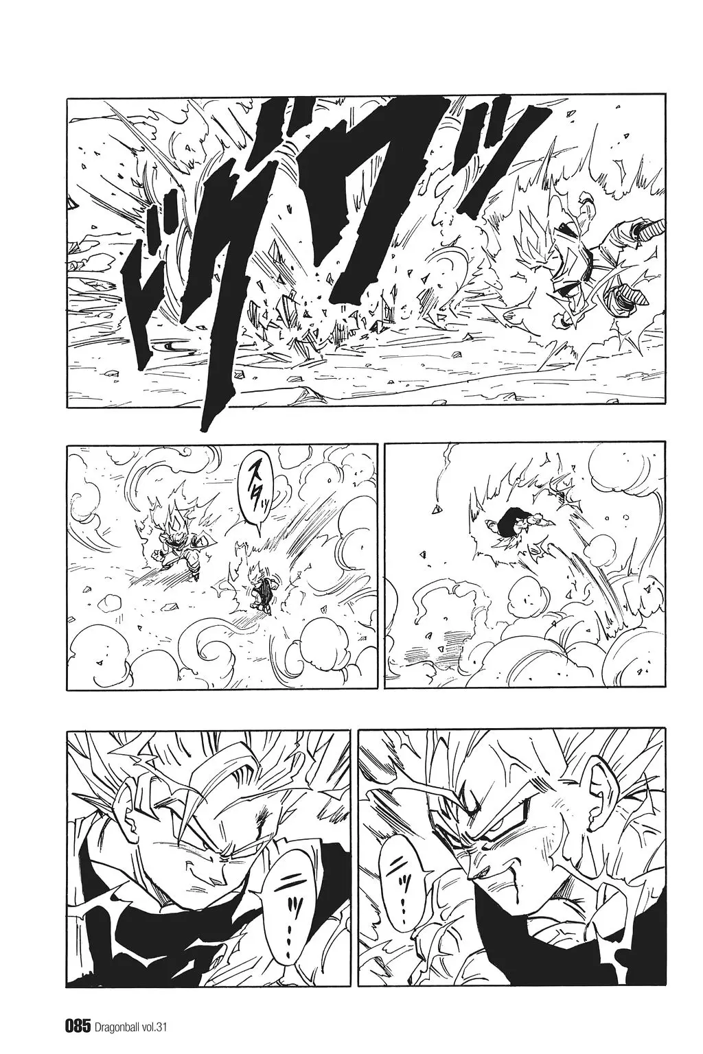 Chapitre 31 — Dragon Ball Kanzenban Vol. 31 — page 90