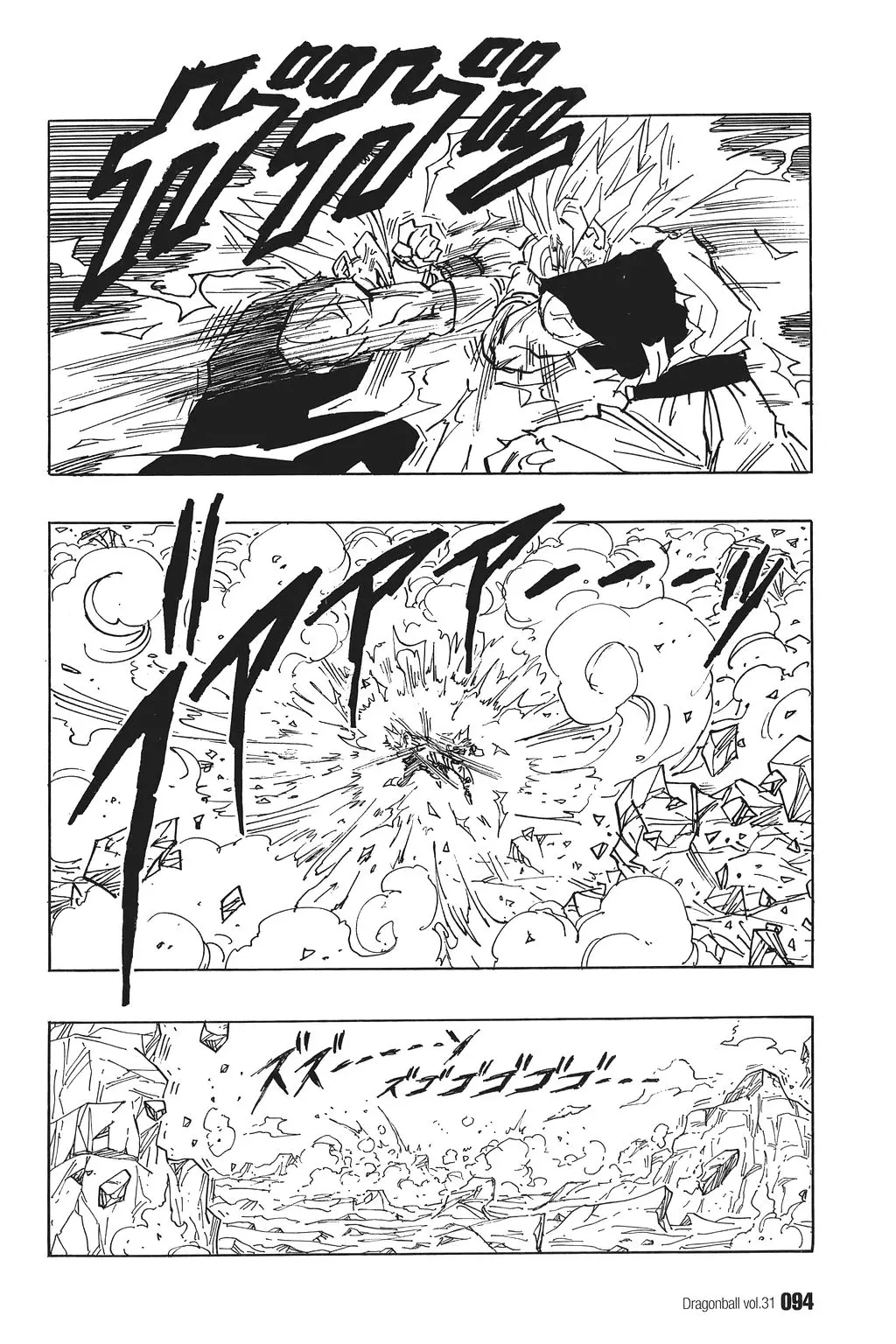 Chapitre 31 — Dragon Ball Kanzenban Vol. 31 — page 99
