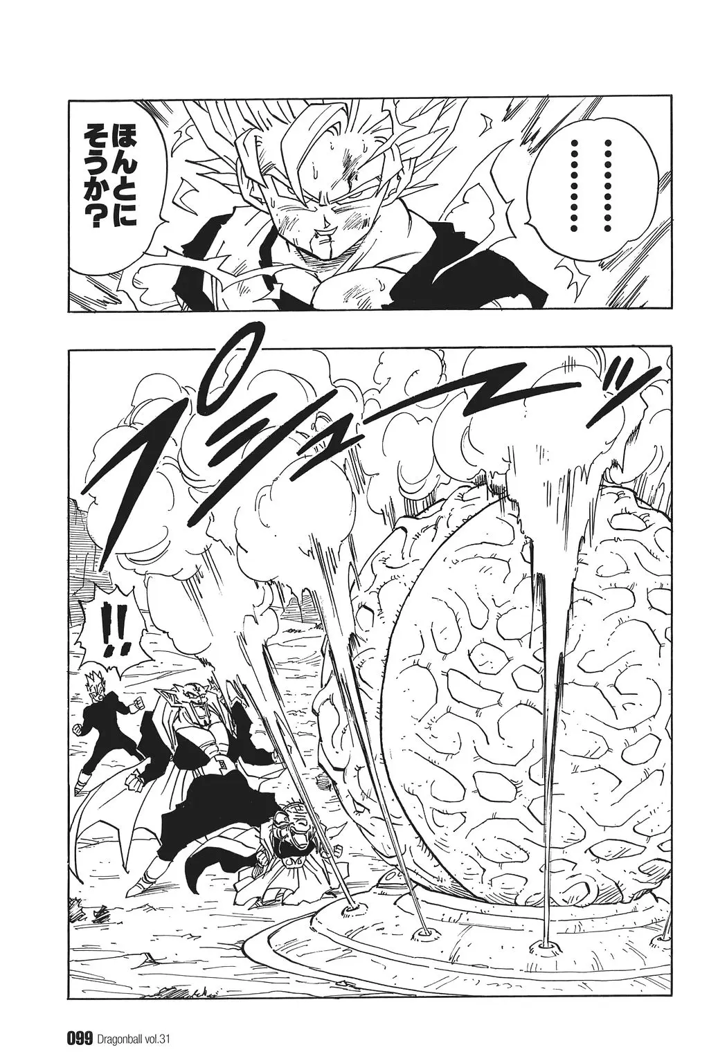 Chapitre 31 — Dragon Ball Kanzenban Vol. 31 — page 104