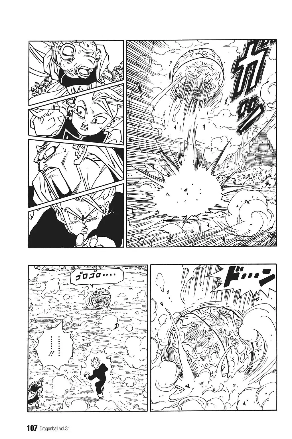 Chapitre 31 — Dragon Ball Kanzenban Vol. 31 — page 112
