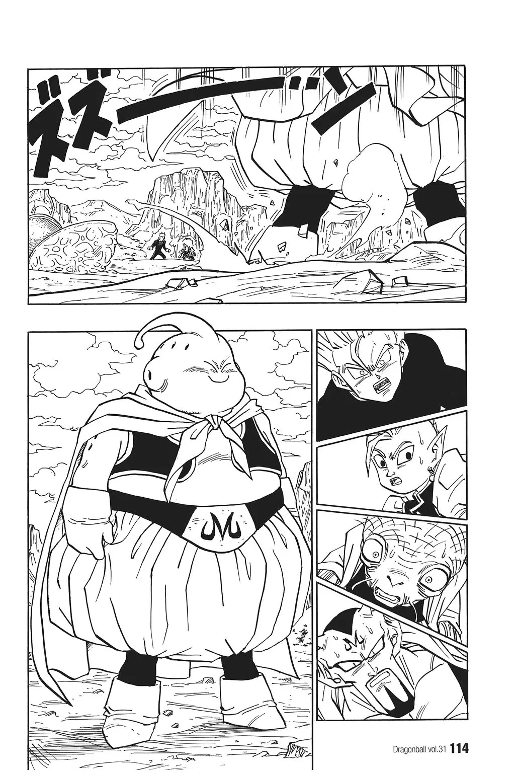 Chapitre 31 — Dragon Ball Kanzenban Vol. 31 — page 119