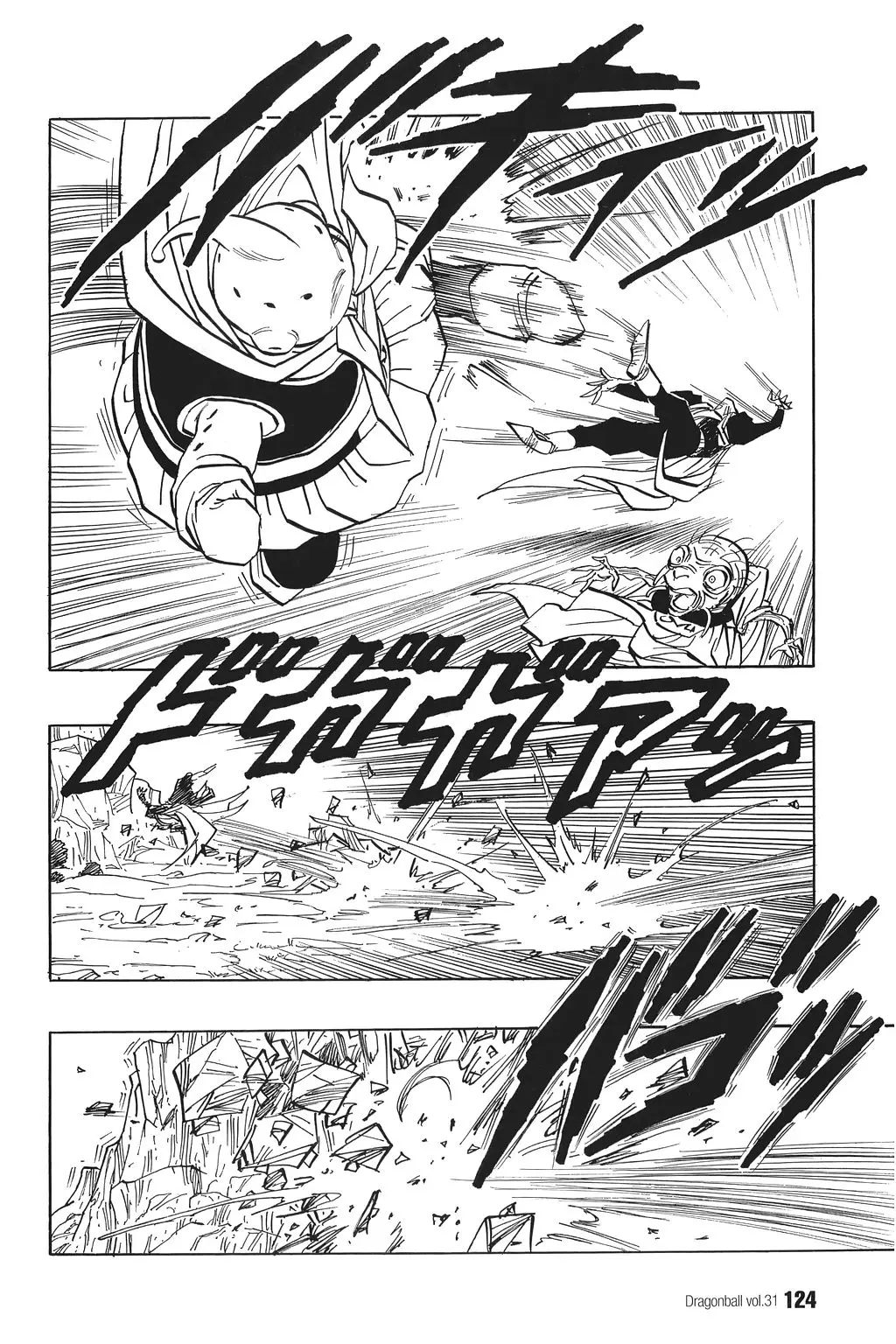 Chapitre 31 — Dragon Ball Kanzenban Vol. 31 — page 129